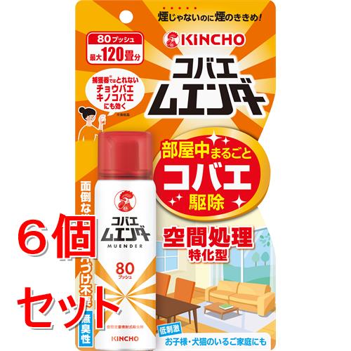 乐天商城 - 《セット販売》 金鳥 コバエムエンダー　80プッシュ　38mL×6個セット　キンチョー　キンチョウ コバエ対策 駆除