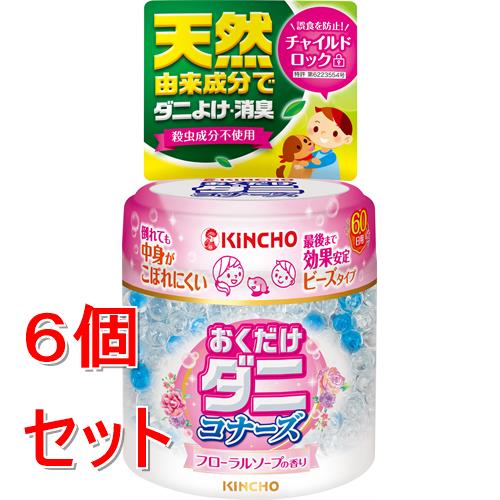 樂天商城 - 《セット販売》 金鳥 ダニコナーズビーズタイプ60日　フローラルソープの香り　170g×6個セット　キンチョー　キンチョウ ダニよけ