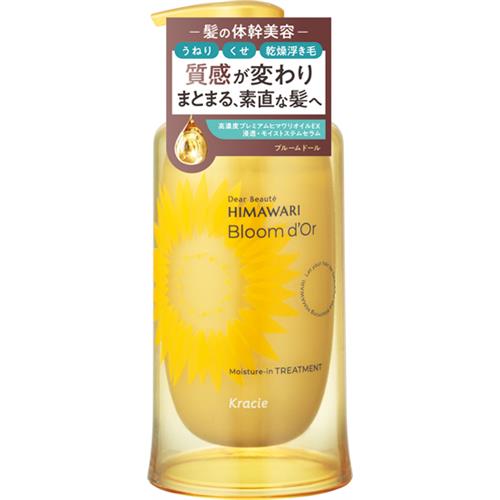 樂天商城 - クラシエ ディアボーテ　ひまわり　ブルームドール　トリートメント　ポンプ　390g