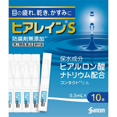 乐天商城 - 【第2類医薬品】参天製薬 ヒアレインSミニ点眼　0.3mL×10本入り　目の疲れ 乾き かすみ【セルフメディケーション税制対象商品】