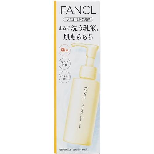 Other - ファンケル　やわ肌ミルク洗顔　120mL 無添加 洗顔料 敏感肌 泡立て不要