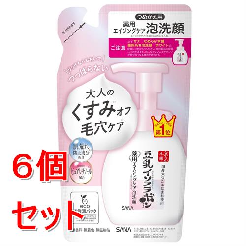 Qiora - 《セット販売》 サナ　なめらか本舗　薬用WR泡洗顔　ホワイト　つめかえ用　180mL×6個セット【医薬部外品】