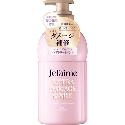 コーセー ジュレーム　レイヤード　ヘアトリートメント　(エクストラダメージケア)　460mL 美容成分 しっとり 洗い流すトリートメント