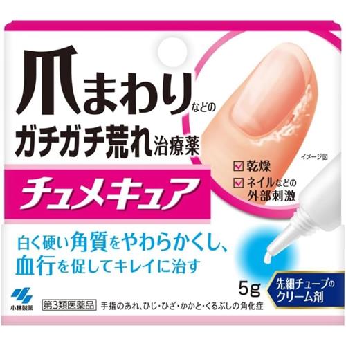 お買い上げいただける個数は5点までです リニューアルに伴いパッケージ・内容等予告なく変更する場合がございます。予めご了承ください。 &nbsp; 商品名称 小林製薬 チュメキュア　5g　ネイルケア　ネイル 内容量 5g 特徴 ◆爪まわりなどの ガチガチ荒れ治療薬 白く硬い角質をやわらかくし、 血行を促してキレイに治す ・乾燥 ・ネイルなどの外部刺激 先細チューブのクリーム剤 &nbsp; ＜特徴＞ ●有効成分のはたらきで、爪まわりの硬くなった角質をやわらかくして改善する塗り薬です。 ●血行促進成分が、患部の血流を改善して治療を助けます。 ●爪まわりにも塗りやすい先細チューブのクリーム剤です。 〇有効成分のはたらき 有効成分が角質をやわらかくして、なめらかな皮ふへと導きます。 継続してご使用いただくことで実感しやすくなります。 効能／効果 手指のあれ、ひじ・ひざ・かかと・くるぶしの角化症、老人の乾皮症、さめ肌 用法／用量 1日数回、適量を患部に塗擦してください ＜用法・用量に関連する注意＞ (1)用法・用量を厳守すること (2)目に入らないように注意すること。 万一、目に入った場合には、すぐに水又はぬるま湯で洗うこと なお、症状が重い場合には、眼科医の診療を受けること (3)小児に使用させる場合には、保護者の指導監督のもとに使用させること (4)外用にのみ使用すること (5)化粧品ではないので、効能・効果で定められた患部にのみ使用し、基礎化粧品 等の目的で顔面には使用しないこと 成分 100g中 尿素 20.0g トコフェロール酢酸エステル 2.0g グリチルリチン酸一アンモニウム 0.5g 添加物として、スクワラン、ミリスチン酸イソプロピル、 ポリオキシエチレンアラキルエーテル、ステアリルアルコール、グリセリン、 プロピレングリコール、流動パラフィン、ワセリン、ベヘニルアルコール、 サラシミツロウ、ステアリン酸、セトステアリルアルコール、ポリソルベート60、 ステアリン酸ソルビタン、サリチル酸、ジメチルポリシロキサン、リン酸水素2Na、 リン酸二水素Na、キサンタンガム、パラベン、エデト酸Na、 2、2、2-ニトリロトリエタノールを含有する 区分 医薬品/商品区分：第3類医薬品/ネイルケア用品/原産国:日本 保管及び取扱い上の注意（免責） ●直射日光の当たる所、高温の場所に置かない。◆本品記載の使用法・使用上の注意をよくお読みの上ご使用下さい。 注意事項 ■■してはいけないこと■■ &nbsp;(守らないと現在の症状が悪化したり、副作用が起こりやすくなる) ・次の部位には使用しないこと (1)目の周囲、粘膜等 (2)引っかき傷等のきずぐち、亀裂(ひび割れ)部位 (3)かさぶたの様に皮ふがはがれている所 (4)炎症部位(ただれ・赤く腫れている所) ■■相談すること■■ 1.次の人は使用前に医師、薬剤師又は登録販売者に相談すること (1)医師の治療を受けている人 (2)薬などによりアレルギー症状を起こしたことがある人 2.使用後、次の症状があらわれた場合は副作用の可能性があるので、直ちに使用を 中止し、この文書を持って医師、薬剤師又は登録販売者に相談すること 関係部位/症状 皮ふ/発疹・発赤、かゆみ、刺激感(痛み、熱感、ぴりぴり感)、 かさぶたの様に皮ふがはがれる状態 3.2週間位使用しても症状がよくならない場合は使用を中止し、この文書を持って 医師、薬剤師又は登録販売者に相談すること◆本品記載の使用法・使用上の注意をよくお読みの上ご使用下さい。 製造元企業名 小林製薬株式会社 お問合せ先 小林製薬株式会社　 〒541-0045　大阪市中央区道修町4-4-10 お客様相談室（医薬品）0120-5884-01 広告文責 株式会社ツルハグループマーチャンダイジングカスタマーセンター　047-409-4023 JANコード：4987072094693