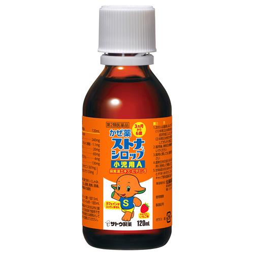 【第2類医薬品】佐藤製薬 ストナシロップ小児用A　(120ml) お子さま 発熱 頭痛 鼻水 いちご味 【セルフメディケーション税制対象商品】