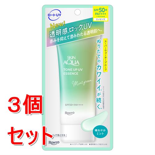 リニューアルに伴いパッケージ・内容等予告なく変更する場合がございます。予めご了承ください。 &nbsp; 商品名称 ロート製薬 スキンアクアトーンアップUVエッセンスミント 内容量 70g&times;3 特徴 ●赤みが気になる日に、凛とまとう晴れやかミントUV &nbsp; ●赤みやニキビ跡をカバー※1しながら自然な明るい肌へ※1UVカットしながら、晴れやかミントで澄んだ印象に※2。 &nbsp; ●SPF50+、PA++++、UV耐水性★★。 &nbsp; ●こころがときめくサボンの香り。 &nbsp; ※1：メイクアップ効果による ※2：仕上がりイメージのこと 使用方法 ●適量を肌にムラなくぬること。(ぬりムラを防ぐためには重ねぬりがおすすめ。)使用量が少ないと、充分な日やけ止め効果が得られません。 ●中身が衣服に直接つかないよう注意すること。 ●効果を保つため、こまめにぬりなおすこと。特に、海、山、スポーツ時など、汗をたくさんかいた時やタオルでふいた後は、ぬりなおすこと。 ●落とす時は、普段お使いの石けんや洗顔料・全身洗浄料などで洗い流すこと。 原材料・成分 水、エタノール、メトキシケイヒ酸エチルヘキシル、パルミチン酸エチルヘキシル、BG、ジエチルアミノヒドロキシベンゾイル安息香酸ヘキシル、シリカ、ビスPEG-18メチルエーテルジメチルシラン、酸化チタン、ビスエチルヘキシルオキシフェノールメトキシフェニルトリアジン、ヒアルロン酸Na、リン酸アスコルビルMg、メチレンビスベンゾトリアゾリルテトラメチルブチルフェノール、PG、ステアリン酸PEG-40、アルギニン、(アクリレーツ/アクリル酸アルキル(C10-30))クロスポリマー、(アクリロイルジメチルタウリンアンモニウム/VP)コポリマー、アクリレーツコポリマー、水添パーム油、ポリシリコーン-13、デシルグルコシド、合成フルオロフロゴパイト、アルミナ、酸化スズ、キサンタンガム、EDTA-2Na、TEA、黄4、青1、香料 区分 化粧品/原産国:日本 注意事項 ●傷やはれもの、湿疹等、異常のある時は使用しないこと。●肌に異常が生じていないかよく注意して使用すること。使用中、又は使用後日光にあたって、赤み、はれ、かゆみ、刺激、色抜け (白斑等)や黒ずみ等の異常があらわれた場合は使用を中止し、皮フ科専門医等に相談すること。そのまま使用を続けると症状が悪化することがある。●目に入らないよう注意し、入った時はすぐに洗い流すこと。なお、異常が残る場合は眼科医に相談すること。●乳幼児の手の届かない所に保管すること。●高温又は低温の場所、直射日光を避け密栓して保管すること。●材質によっては色移りや落ちにくいことがあるため、衣服等につけないように十分注意すること。万一、衣服についた場合はすぐに洗剤でていねいに洗うこと。また、変色(着色)する場合があるため、塩素系漂白剤の使用は避けること。 ◆本品記載の使用法・使用上の注意をよくお読みの上ご使用下さい。 お問合せ先 コミュニケーションコール 0120-503-610 広告文責 株式会社ツルハグループマーチャンダイジングカスタマーセンター　047-409-4023 JANコード：4987241202003