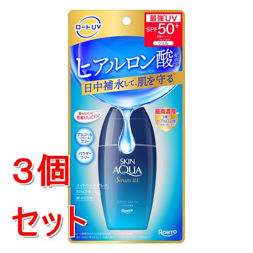 リニューアルに伴いパッケージ・内容等予告なく変更する場合がございます。予めご了承ください。 &nbsp; 商品名称 ロート製薬 スキンアクアヒアルロンセラムUV 内容量 70g&times;3 特徴 ●服やカバンに色移りしにくい。 塗るたびに肌に潤いを与えるUV &nbsp; ●最高濃度※1のヒアルロン酸※2を配合し、日中も肌を補水※3してくれる日やけ止め。 &nbsp; ●うるおってべたつかない処方設計で、肌負担のない使い心地。 &nbsp; ●服やカバンに色移りしにくい。 &nbsp; ●アルコール※4フリー、パウダーフリー、無香料、SPF50＋、PA++++、UV耐水性★★。 &nbsp; ※1：スキンアクアシリーズ内において&nbsp; ※2：うるおい成分：ヒアルロン酸Na、超低分子ヒアルロン酸(加水分解ヒアルロン酸Na)、肌吸着型ヒアルロン酸(ヒアルロン酸ヒドロキシプロピルトリモニウム) ※3：肌にうるおいを与えること ※4：エタノール 使用方法 ・適量を肌にムラなくぬること。 (ぬりムラを防ぐためには重ねぬりがおすすめ。)使用量が少ないと、充分な日やけ止め効果が得られません。 ・効果を保つため、こまめにぬりなおすこと。特に、海、山、スポーツ時など、汗をかいた時やタオルでふいた後は、ぬりなおすこと。 ・落とす時は、普段お使いの石けんや洗顔料・全身洗浄料などで洗い流すこと。 原材料・成分 水、メトキシケイヒ酸エチルヘキシル、BG、イソノナン酸イソノニル、ジエチルアミノヒドロキシベンゾイル安息香酸ヘキシル、エチルヘキシルトリアゾン、ペンチレングリコール、ビスエチルヘキシルオキシフェノールメトキシフェニルトリアジン、ヒアルロン酸Na、加水分解ヒアルロン酸Na(超低分子ヒアルロン酸)、ヒアルロン酸ヒドロキシプロピルトリモニウム(肌吸着型ヒアルロン酸)、ジメチコン、プロパンジオール、カプリルヒドロキサム酸、(アクリレーツ/アクリル酸アルキル(C10-30))クロスポリマー、ペンタイソステアリン酸ポリグリセリル-10、TEA、ビスPEG-18メチルエーテルジメチルシラン、EDTA-2Na、キサンタンガム、フェノキシエタノール 区分 化粧品/原産国:日本 保管及び取扱い上の注意（免責） ●高温・低温・直射日光を避け、乳幼児の手の届かない所に密栓して保管すること。●材質によっては落ちにくいことがあるため、衣服等につかないよう注意すること。万一、衣服についた場合はすぐに洗剤でていねいに洗うこと。また、変色(着色)する場合があるため、塩素系漂白剤の使用は避けること。 ◆本品記載の使用法・使用上の注意をよくお読みの上ご使用下さい。 注意事項 ●傷、はれもの、湿疹等の異常がある時は使用しないこと。●肌に異常が生じていないかよく注意して使用すること。使用中、又は使用後日光にあたって赤み、はれ、かゆみ、刺激、色抜け(白斑等)や黒ずみ等の異常が現れた時は使用を中止し、皮フ科専門医等へ相談すること。そのまま使用を続けると、症状が悪化することがある。●目に入らないよう注意し、入った時はすぐに洗い流すこと。なお、異常が残る場合は眼科医に相談すること。 お問合せ先 コミュニケーションコール 0120-503-610 広告文責 株式会社ツルハグループマーチャンダイジングカスタマーセンター　047-409-4023 JANコード：4987241196401