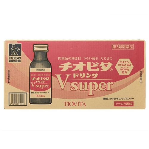 【第3類医薬品】《ケース》大鵬薬品 チオビタドリンク ブイ スーパー (100mL)×50本 滋養強壮