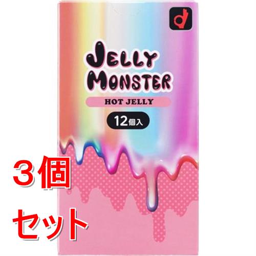 《セット販売》 オカモト ゼリーモンスター ホット(12個)×3個セット コンドーム 避妊具