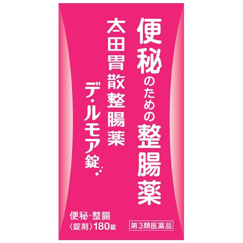 【第3類医薬品】 太田胃酸整腸薬 デ ルモア 180錠