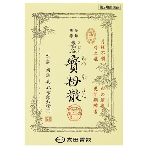 お買い上げいただける個数は3個までです リニューアルに伴いパッケージ・内容等予告なく変更する場合がございます。予めご了承ください。 &nbsp; 商品名称 喜谷實母散　10包(10日分)　きたにじつぼさん 内容量 10包 特徴 ●喜谷實母散は11種類の生薬のみを配合した生薬製剤です。&nbsp;●頭痛やめまいがする、肩こりや腰痛がする、動悸や息切れがする、手足が冷える、汗をかきやすくなった、疲れやすくイライラする。といった更年期障害や生理不順などの症状にすぐれた効果をあらわします。 効能／効果 ●更年期障害、血の道症、月経不順、冷え症及びそれらに随伴する次の諸症状：月経痛、腰痛、頭痛、のぼせ、肩こり、めまい、動悸、息切れ、手足のしびれ、こしけ、血色不良、便秘、むくみ ＜血の道症とは＞ 月経、妊娠、出産、産後、更年期など女性のホルモンの変動に伴ってあらわれる精神不安やいらだちなどの精神神経症状及び身体症状のことです。 用法／用量 ●成人（15歳以上）1日1包を次のように4回服用してください。 ●1回目及び2回目は、約1合（180ml）の熱湯を加えて振り出し、朝・昼の食前に温服してください。 ●3回目及び4回目は、水1合5勺（270ml）を加え半量に煎じつめたものを、夕食前及び就寝前に分けて温服してください ＜用法・用量に関連する注意＞ ●15歳未満は服用しないでください。●食前とは食事の30分ほど前のことをいいます。 材質・原材料・成分 ●1日量（1包11.25g）中 （日局）トウキ：2.25g、（日局）センキュウ：2.25g、（日局）センコツ：1.12g、（日局）モッコウ：1.12g、（日局）ケイヒ：0.94g、（日局）ビンロウジ：0.94g、（日局）ビャクジュツ：0.75g、（日局）オウゴン：0.75g、（日局）チョウジ：0.56g、（日局）オウレン：0.38g、（日局）カンゾウ：0.19g ＜成分に関連する注意＞ 本剤は天然物（生薬）を用いているため、製品の色や味等に多少の差異が生じることがありますが、効果は変わりありません。 区分 医薬品/第2類医薬品/生薬製剤/原産国:日本/ 保管及び取扱い上の注意（免責） 【保管及び取扱い上の注意】(1)直射日光の当たらない湿気の少ない涼しい所に保管してください。 (2)小児の手の届かない所に保管してください。(3)他の容器に入れ替えないでください。（誤用の原因になったり品質が変わることがあります。）(4)1回目及び2回目を振り出した後の實母散は、ラップ等をして冷蔵庫に保管し、その日のうちに服用してください。(5)振り出したもの又は煎じたものに沈殿物が生じることがありますが、そのまま服用して差し支えありません。(6)使用期限を過ぎた製品は服用しないでください。 ●副作用被害救済制度　副作用被害救済制度電話:0120-149-931◆本品記載の使用法・使用上の注意をよくお読みの上ご使用下さい。 注意事項 【使用上の注意】●服用に際しては、この説明書を必ずお読みください。また、必要な時に読めるよう大切に保管してください。&nbsp;●相談すること1.次の人は服用前に医師、薬剤師又は登録販売者に相談してください(1)医師の治療を受けている人。(2)薬などによりアレルギー症状を起こしたことがある人。　2.服用後、次の症状があらわれた場合は副作用の可能性があるので、直ちに服用を中止し、この説明書を持って医師、薬剤師又は登録販売者に相談してください 関係部位：症状 皮膚：発疹・発赤、かゆみ 消火器：吐き気、食欲不振3.しばらく服用しても症状がよくならない場合は服用を中止し、この説明書を持って医師、薬剤師又は登録販売者に相談してください◆本品記載の使用法・使用上の注意をよくお読みの上ご使用下さい。 製造元企業名 株式会社ウチダ和漢薬 お問合せ先 株式会社太田胃散 〒112-0011　東京都文京区千石2丁目3番2号 お客様相談室　03-3944-1311（代表）受付時間　9：30-17：00（土・日・祝日等を除く） 広告文責 株式会社ツルハグループマーチャンダイジングカスタマーセンター　047-409-4023 JANコード：4987033000671