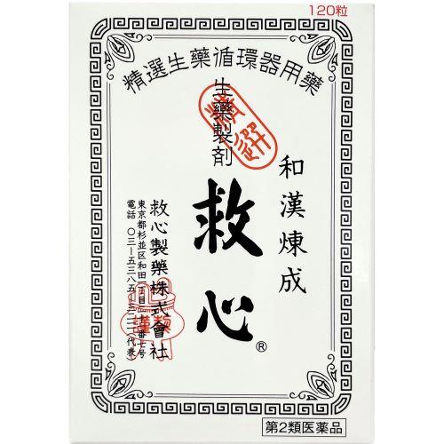 お買い上げいただける個数は3個までです リニューアルに伴いパッケージ・内容等予告なく変更する場合がございます。予めご了承ください。 &nbsp; 商品名称 救心製薬 救心　120粒　生薬製剤　きゅうしん 内容量 120粒 特徴 ●どうき、息切れ、気つけに &nbsp; ●どうきや息切れは、循環器系や呼吸器系の働きの低下をはじめ、過度の緊張やストレス、更年期や暑さ・寒さなどによる自律神経の乱れ、過労や睡眠不足、タバコやアルコールののみ過ぎ、肥満、激しい運動など、さまざまな原因で現れてきます。 &nbsp; ●また、加齢などによって身体の諸機能が低下してくると、どうきや息切れも起こりやすくなります。 &nbsp; ●さらに、こうした症状を放置しておくと、さまざまな疾病発症の要因となり、しだいに生活の質の低下を引き起こすようになります。 &nbsp; ●救心は9種の動植物生薬がそれぞれの特長を発揮し、血液循環を改善してこのようなどうきや息切れにすぐれた効きめを現します。 &nbsp; ●身体がだるくて気力が出ないときや、暑さなどで頭がボーッとして意識が低下したり、めまいや立ちくらみがしたときの気つけにも救心は効果を発揮します。 効能／効果 どうき、息切れ、気つけ 用法／用量 【大人（15才以上）1回2粒、1日3回】 朝夕および就寝前に水またはお湯で服用すること。口の中や舌下にとどめたり、かんだりしないこと （このようなのみ方をすると、成分の性質上、舌や口の中にしびれ感がしばらく残ります。） 原材料／成分 6粒中に次の成分を含みます。蟾酥（センソ）5mg牛黄（ゴオウ）2mg鹿茸末（ロクジョウマツ）5mg人参（ニンジン）25mg羚羊角末（レイヨウカクマツ）6mg真珠（シンジュ）7.5mg沈香（ジンコウ）3mg&nbsp;龍脳（リュウノウ）2.7mg動物胆（ドウブツタン）8mg添加物としてトウモロコシデンプン、寒梅粉、カルメロース、薬用炭を含有します。 区分 第2類医薬品 注意事項 ■してはいけないこと（守らないと現在の症状が悪化したり、副作用が起こりやすくなる） 本剤を服用している間は、次の医薬品を服用しないこと・他の強心薬 &nbsp; ■相談すること1．次の人は服用前に医師、薬剤師または登録販売者に相談すること（1）医師の治療を受けている人（2）妊婦または妊娠していると思われる人 2．服用後、次の症状があらわれた場合は副作用の可能性があるので、直ちに服用を中止し、説明書を持って医師、薬剤師または登録販売者に相談すること ［関係部位：症状］・皮膚：発疹・発赤、かゆみ・消化器：吐き気・嘔吐 3．5-6日間服用しても症状がよくならない場合は服用を中止し、説明書を持って医師、薬剤師または登録販売者に相談すること ●副作用被害救済制度　0120-149-931 保管及び取扱い上の注意（免責） （1）直射日光の当たらない湿気の少ない涼しい所に密栓して保管すること （2）小児の手の届かない所に保管すること （3）他の容器に入れ替えないこと （誤用の原因になったり品質が変わる。） （4）使用期限を過ぎた製品は服用しないこと ◆本品記載の使用法・使用上の注意をよくお読みの上ご使用下さい。 お問合せ先 救心製薬株式会社〒166-0012　東京都杉並区和田1-21-7お客様相談室 03-6861-9494受付時間　9：00-17：00（土・日・祝日・弊社休業日を除く） 広告文責 株式会社ツルハグループマーチャンダイジングカスタマーセンター　047-409-4023 JANコード：4987061015807