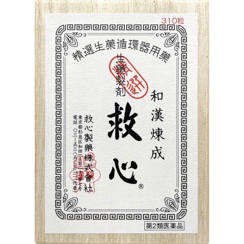お買い上げいただける個数は3個までです リニューアルに伴いパッケージ・内容等予告なく変更する場合がございます。予めご了承ください。 &nbsp; 商品名称 救心製薬 救心　310粒　生薬製剤　きゅうしん 内容量 310粒 特徴 ●どうき、息切れ、気つけに &nbsp; ●どうきや息切れは、循環器系や呼吸器系の働きの低下をはじめ、過度の緊張やストレス、更年期や暑さ・寒さなどによる自律神経の乱れ、過労や睡眠不足、タバコやアルコールののみ過ぎ、肥満、激しい運動など、さまざまな原因で現れてきます。 &nbsp; ●また、加齢などによって身体の諸機能が低下してくると、どうきや息切れも起こりやすくなります。 &nbsp; ●さらに、こうした症状を放置しておくと、さまざまな疾病発症の要因となり、しだいに生活の質の低下を引き起こすようになります。 &nbsp; ●救心は9種の動植物生薬がそれぞれの特長を発揮し、血液循環を改善してこのようなどうきや息切れにすぐれた効きめを現します。 &nbsp; ●身体がだるくて気力が出ないときや、暑さなどで頭がボーッとして意識が低下したり、めまいや立ちくらみがしたときの気つけにも救心は効果を発揮します。 効能／効果 どうき、息切れ、気つけ 用法／用量 【大人（15才以上）1回2粒、1日3回】 朝夕および就寝前に水またはお湯で服用すること。口の中や舌下にとどめたり、かんだりしないこと （このようなのみ方をすると、成分の性質上、舌や口の中にしびれ感がしばらく残ります。） 原材料／成分 6粒中に次の成分を含みます。蟾酥（センソ）5mg牛黄（ゴオウ）2mg鹿茸末（ロクジョウマツ）5mg人参（ニンジン）25mg羚羊角末（レイヨウカクマツ）6mg真珠（シンジュ）7.5mg沈香（ジンコウ）3mg&nbsp;龍脳（リュウノウ）2.7mg動物胆（ドウブツタン）8mg添加物としてトウモロコシデンプン、寒梅粉、カルメロース、薬用炭を含有します。 区分 第2類医薬品 注意事項 ■してはいけないこと（守らないと現在の症状が悪化したり、副作用が起こりやすくなる） 本剤を服用している間は、次の医薬品を服用しないこと・他の強心薬 &nbsp; ■相談すること1．次の人は服用前に医師、薬剤師または登録販売者に相談すること（1）医師の治療を受けている人（2）妊婦または妊娠していると思われる人 2．服用後、次の症状があらわれた場合は副作用の可能性があるので、直ちに服用を中止し、説明書を持って医師、薬剤師または登録販売者に相談すること ［関係部位：症状］・皮膚：発疹・発赤、かゆみ・消化器：吐き気・嘔吐 3．5-6日間服用しても症状がよくならない場合は服用を中止し、説明書を持って医師、薬剤師または登録販売者に相談すること ●副作用被害救済制度　0120-149-931 保管及び取扱い上の注意（免責） （1）直射日光の当たらない湿気の少ない涼しい所に密栓して保管すること （2）小児の手の届かない所に保管すること （3）他の容器に入れ替えないこと （誤用の原因になったり品質が変わる。） （4）使用期限を過ぎた製品は服用しないこと ◆本品記載の使用法・使用上の注意をよくお読みの上ご使用下さい。 お問合せ先 救心製薬株式会社〒166-0012　東京都杉並区和田1-21-7お客様相談室 03-6861-9494受付時間　9：00-17：00（土・日・祝日・弊社休業日を除く） 広告文責 株式会社ツルハグループマーチャンダイジングカスタマーセンター　047-409-4023 JANコード：4987061015814