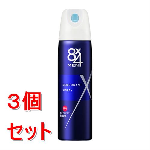 リニューアルに伴いパッケージ・内容等予告なく変更する場合がございます。予めご了承ください。 &nbsp; 商品名称 花王 8x4　メン　デオドラントスプレー　無香性　150g　エイトフォー 内容量 150g&times;3 特徴 ◆男の汗・ニオイを長時間ブロック ワキはもちろん、背中など手が届きにくい部位にも使いやすい、スプレータイプの制汗デオドラント &nbsp; ◆消臭カプセル（酸化亜鉛混合物V）配合。防臭力がずーっと続く 　 &nbsp; ◆効能効果：わきが（腋臭）、皮ふ汗臭、制汗 &nbsp; ◆ベタつき抑え、爽快サラサラ。瞬感極冷な使用感 &nbsp; ◆皮脂吸着パウダー（基剤）配合。 &nbsp; ◆つけた瞬間爽快、クールな使用感 &nbsp; ◆香りの気にならない無香性 （医薬部外品） 成分 成分：クロルヒドロキシアルミニウム＊、酸化亜鉛混合物V＊、イソプロピルメチルフェノール＊、LPG、ミリスチン酸イソプロピル、タルク、セルロース末、水酸化Mg、ジメチコン、イソステアリルアルコール、セリサイト、POE・ジメチコン共重合体、メントール、ヒドロキシアパタイト、メンチルグリセリルエーテル、BHT　＊は「有効成分」無表示は「その他の成分」 区分 美容・コスメ・香水/デオドラント・制汗剤/原産国:日本 注意事項 ご注意 ●直接吸い込まない ●凍傷等のおそれがあるので、同じ箇所に連続して3秒以上噴霧しない ●顔・粘膜、除毛直後、傷、はれもの、湿疹等異常のあるところには使わない ●肌に異常が生じていないかよく注意して使う。肌に合わない時や、使用中、赤み、はれ、かゆみ、刺激、色抜け（白斑等）や黒ずみ等の異常が出た時、また日光があたって同じような異常が出た時は使用を中止し、皮フ科医へ相談する。使い続けると症状が悪化することがある ●子供の手の届くところに置かない 火気と高温に注意 高圧ガスを使用した可燃性の製品であり、危険なため、下記の注意を守ること。 -炎や火気の近くで使用しないこと。 -火気を使用している室内で大量に使用しないこと。 -高温にすると破裂の危険があるため、直射日光の当たる所やストーブ、ファンヒーターの近くなど温度が40度以上となる所に置かないこと。 -火の中に入れないこと。 -使い切って捨てること。 高圧ガス：LPガス◆本品記載の使用法・使用上の注意をよくお読みの上ご使用下さい。 お問合せ先 お客様相談窓口9:00-17:00（土曜・日曜・祝日を除く）0120-165-699 広告文責 株式会社ツルハグループマーチャンダイジングカスタマーセンター　047-409-4023 JANコード：4901301460073