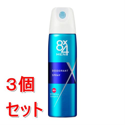 リニューアルに伴いパッケージ・内容等予告なく変更する場合がございます。予めご了承ください。 &nbsp; 商品名称 花王 8x4　メン　デオドラントスプレー　フレッシュソープ　150g　エイトフォー 内容量 150g&times;3 特徴 ◆男の汗・ニオイを長時間ブロック ワキはもちろん、背中など手が届きにくい部位にも使いやすい、スプレータイプの制汗デオドラント &nbsp; ◆消臭カプセル（酸化亜鉛混合物V）配合。防臭力がずーっと続く 　 &nbsp; ◆効能効果：わきが（腋臭）、皮ふ汗臭、制汗 &nbsp; ◆ベタつき抑え、爽快サラサラ。瞬感極冷な使用感 &nbsp; ◆皮脂吸着パウダー（基剤）配合。 &nbsp; ◆つけた瞬間爽快、クールな使用感 &nbsp; ◆清潔感あふれるシャワーソープの香り （医薬部外品） 成分 成分：クロルヒドロキシアルミニウム＊、酸化亜鉛混合物V＊、イソプロピルメチルフェノール＊、LPG、ミリスチン酸イソプロピル、タルク、セルロース末、水酸化Mg、ジメチコン、イソステアリルアルコール、セリサイト、POE・ジメチコン共重合体、メントール、ヒドロキシアパタイト、メンチルグリセリルエーテル、BHT、香料　＊は「有効成分」無表示は「その他の成分」 区分 美容・コスメ・香水/デオドラント・制汗剤/原産国:日本 注意事項 ご注意 ●直接吸い込まない ●凍傷等のおそれがあるので、同じ箇所に連続して3秒以上噴霧しない ●顔・粘膜、除毛直後、傷、はれもの、湿疹等異常のあるところには使わない ●肌に異常が生じていないかよく注意して使う。肌に合わない時や、使用中、赤み、はれ、かゆみ、刺激、色抜け（白斑等）や黒ずみ等の異常が出た時、また日光があたって同じような異常が出た時は使用を中止し、皮フ科医へ相談する。使い続けると症状が悪化することがある ●子供の手の届くところに置かない 火気と高温に注意 高圧ガスを使用した可燃性の製品であり、危険なため、下記の注意を守ること。 -炎や火気の近くで使用しないこと。 -火気を使用している室内で大量に使用しないこと。 -高温にすると破裂の危険があるため、直射日光の当たる所やストーブ、ファンヒーターの近くなど温度が40度以上となる所に置かないこと。 -火の中に入れないこと。 -使い切って捨てること。 高圧ガス：LPガス◆本品記載の使用法・使用上の注意をよくお読みの上ご使用下さい。 お問合せ先 お客様相談窓口9:00-17:00（土曜・日曜・祝日を除く）0120-165-699 広告文責 株式会社ツルハグループマーチャンダイジングカスタマーセンター　047-409-4023 JANコード：4901301460080