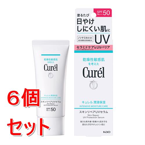 リニューアルに伴いパッケージ・内容等予告なく変更する場合がございます。予めご了承ください。 &nbsp; 商品名称 花王 キュレル　潤浸保湿　スキンリペアUVセラム60g　日焼け止め　UVケア　セラミドケア 内容量 60g×6 特徴 ◆日やけをすると赤くなりやすい肌にも。◆日やけしたくない乾燥性敏感肌に。 ◆強力な紫外線・乾燥から肌を守る　◆塗るたび日やけしにくい肌に。 ◆乾燥性敏感肌は、紫外線対策だけでなく角層まで乾燥対策（保水バリアケア）が必要。 「セラミドケア※1＆UVバリア」　 セラミド機能成分※2配合。◆角層の潤いを保つバリア機能の働きを補い、潤いを与える。 ◆微細なUVカット成分を包み込んだセラムカプセルが盾となり、強力な紫外線から肌を守り抜く。 ◆潤い成分（セラミド機能成分※2、ユーカリエキス、アスナロエキス）配合。もっちりと潤った肌に。 ◆負担感なく、しっとりと肌に密着するセラムタイプ。 ◆化粧下地としても。 ◆洗浄料で落とせる。 ◆赤ちゃんのデリケートな肌にも使える。※1 セラミドの働きを補い潤いを与える　※2セチルPGヒドロキシエチルパルミタミド（保湿） 材質・原材料・成分 成分：水、酸化チタン、トリ（カプリル酸／カプリン酸）グリセリル、BG、イソヘキサデカン、イソノナン酸イソノニル、イソノナン酸イソトリデシル、ジカプリン酸ネオペンチルグリコール、プロパンジオール、トリエチルヘキサノイン、ジエチルヘキサン酸ネオペンチルグリコール、セチルPGヒドロキシエチルパルミタミド、アスナロ枝エキス、ユーカリ葉エキス、ポリソルベート60、ベヘン酸グリセリル、ジステアリン酸ソルビタン、ジイソステアリン酸ポリグリセリル-2、水添ポリイソブテン、ステアロイルメチルタウリンNa、ステアロイルグルタミン酸、セタノール、水酸化Al、トリエトキシカプリリルシラン、アルミナ、ステアリン酸、アルギニン、パルミチン酸デキストリン、ポリヒドロキシステアリン酸、EDTA-2Na、トロメタミン、ポリソルベート80、デヒドロ酢酸Na、（アクリル酸ヒドロキシエチル／アクリロイルジメチルタウリンNa）コポリマー、（アクリル酸Na／アクリロイルジメチルタウリンNa）コポリマー、フェノキシエタノール、酸化鉄 区分 美容・コスメ・香水/日焼け止め・UVケア用品/原産国:日本/ 注意事項 ●傷、はれもの、湿疹等異常のある所には使わない&nbsp;●肌に異常が生じていないかよく注意して使う。肌に合わない時、使用中に赤み、はれ、かゆみ、刺激、色抜け(白斑等)や黒ずみ等の異常が出た時、直射日光があたって同様の異常が出た時は使用を中止し、皮フ科医へ相談する。使い続けると症状が悪化することがある ●目に入らないよう注意し、入った時は、すぐに充分洗い流す。異常が残る場合は、眼科医に相談する ●液を直接革製品や衣類、カバンにつけないように注意する ●衣服についた場合は洗剤でていねいにつまみ洗いする ●子供や認知症の方などの誤食等を防ぐため、置き場所に注意する◆本品記載の使用法・使用上の注意をよくお読みの上ご使用下さい。 お問合せ先 お客様相談窓口9:00-17:00（土曜・日曜・祝日を除く）0120-165-698 広告文責 株式会社ツルハグループマーチャンダイジングカスタマーセンター　047-409-4023 JANコード：4901301462602