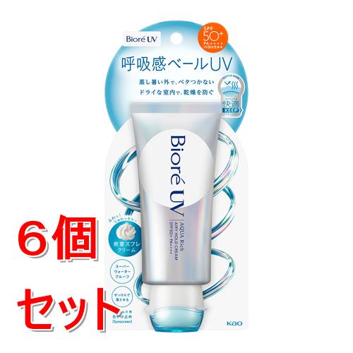 リニューアルに伴いパッケージ・内容等予告なく変更する場合がございます。予めご了承ください。 &nbsp; 商品名称 花王 ビオレ　UV　アクアリッチ　エアリーホールドクリーム　呼吸感ベール　日焼け止め 内容量 70g×6 特徴 ◆肌表面を快適にし続ける密着スフレクリームの呼吸感ベールUV。◆「ふわっ！じゅわっさらっ」と、まるで呼吸するような軽いベールが心地よく肌にフィット。◆SPF50＋・PA＋＋＋＋・UV耐水性★★。◆高い紫外線防御効果と、日中の肌表面の快適性を両立。◆メイクアップ効果で肌の透明感がアップする美肌パウダーを配合・化粧下地にも使える（メイク崩れしにくい）◆せっけんで落とせる◆心地いいエアリーフローラルの香り 材質・原材料・成分 成分：水、メトキシケイヒ酸エチルヘキシル、エタノール、BG、エチルヘキシルトリアゾン、シリカ、ジエチルアミノヒドロキシベンゾイル安息香酸ヘキシル、セバシン酸ジイソプロピル、ステアリン酸グリセリル、PEG-75、ケイ酸（Na／K／Al）、ビスエチルヘキシルオキシフェノールメトキシフェニル・トリアジン、酸化チタン、パルミチン酸デキストリン、ジメチコン、安息香酸アルキル（C12-15）、カンテン、アクリル酸Naグラフトデンプン、ポリアクリロイルジメチルタウリンNa、セタノール、グリセリン、EDTA-2Na、水酸化Al、ステアリン酸、ステアリルアルコール、ポリシリコーン-9、プロパンジオール、ベヘン酸グリセリル、ポリビニルアルコール、（アクリレーツ／アクリル酸アルキル（C10-30））クロスポリマー、水酸化Na、ジステアリン酸ソルビタン、AMP、ステアロキシPGヒドロキシエチルセルローススルホン酸Na、グルタミン酸、ステアロイルグルタミン酸、ローカストビーンガム、ステアロイルメチルタウリンNa、アルギニン、マルトース、アスコルビルグルコシド、ヒアルロン酸Na、BHT、フェノキシエタノール、香料 区分 美容・コスメ・香水/日焼け止め・UVケア用品/原産国:日本/ 注意事項 【使用前】&nbsp;●特に肌の弱い方は使わないでください。 ●除毛直後や肌に傷、はれもの、湿疹等異常のあるところには使わないでください。【使用時】&nbsp;●肌に異常が生じていないかよく注意して使用してください。肌に合わない時、使用中に赤み、はれ、かゆみ、刺激、色抜け（白斑等）や黒ずみ等の異常が出た時、直射日光があたって同様の異常が出た時は使用を中止し、皮フ科医へ相談してください。使い続けると症状が悪化することがあります。 ●目に入らないように注意し、入った時は、すぐに充分洗い流してください。 ●衣類等につかないよう充分ご注意ください。つけた後のお肌が、衣類や車のシート等とこすれた時などは、衣類等に白く残ることがあります。 ●衣類等についた時は、すぐに洗剤で丁寧につまみ洗いしてください。また、ついた部分がピンク等に変色(着色)する場合がありますので、塩素系漂白剤のご使用は避けてください。 ●UVカット成分を含んだアクアカプセルが白い粒として見えることがありますが、品質などに問題はありません。【保　管】&nbsp;●高温の場所、直射日光のあたる場所には置かないでください。 ●子供や認知症の方などの誤食等を防ぐため、置き場所にご注意ください。◆本品記載の使用法・使用上の注意をよくお読みの上ご使用下さい。 お問合せ先 お客様相談窓口9:00-17:00（土曜・日曜・祝日を除く）0120-165-692 広告文責 株式会社ツルハグループマーチャンダイジングカスタマーセンター　047-409-4023 JANコード：4901301463593