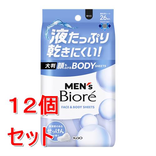リニューアルに伴いパッケージ・内容等予告なく変更する場合がございます。予めご了承ください。 &nbsp; 商品名称 花王 メンズビオレ　顔もふけるボディシート　清潔感のあるせっけんの香り　26枚 内容量 26枚&times;12 特徴 ◆液たっぷり乾きにくい！大判！顔も体もこれ1枚！顔もふけるボディシート。 &nbsp; ◆全身のベタつき・ニオイの元となる汗や皮脂をすっきり落とす。 &nbsp; ◆厚手のメッシュシートでしっかりふきとれ、肌にやさしいふき心地。 &nbsp; ◆メントール（清涼剤）配合。清潔感のあるせっけんの香り 成分 成分：水、エタノール、PEG-8、PEG-60水添ヒマシ油、BG、EDTA-2Na、メントール、ラウレス-6、ラウリン酸PEG-12、トロメタミン、PEG-11メチルエーテルジメチコン、フェノキシエタノール、メチルパラベン、エチルパラベン、香料 区分 美容・コスメ・香水/デオドラント・制汗剤/原産国:日本 注意事項 ご注意 ●メントールの冷感刺激に弱い方、アルコール過敏症の方、特に肌の弱い方、乳幼児は使わない。 ●傷、はれもの、湿疹等異常のあるところ、目のまわり、粘膜、ひげそり直後、除毛直後には使わない。 ●肌に異常が生じていないかよく注意して使う。肌に合わない時、使用中に赤み、はれ、かゆみ、刺激、色抜け（白斑等）や黒ずみ等の異常が出た時、直射日光があたって同様の異常が出た時は使用を中止し、皮フ科医へ相談する。使い続けると症状が悪化することがある。 ●目に入った時は、すぐに充分洗い流す。 ●シートは水に溶けないので、トイレ等に流さない。 ●家具、床、電気製品等をふかない。 ●高温の場所、直射日光のあたる場所には置かない。◆本品記載の使用法・使用上の注意をよくお読みの上ご使用下さい。 お問合せ先 お客様相談窓口9:00-17:00（土曜・日曜・祝日を除く）0120-165-692 広告文責 株式会社ツルハグループマーチャンダイジングカスタマーセンター　047-409-4023 JANコード：4901301464507