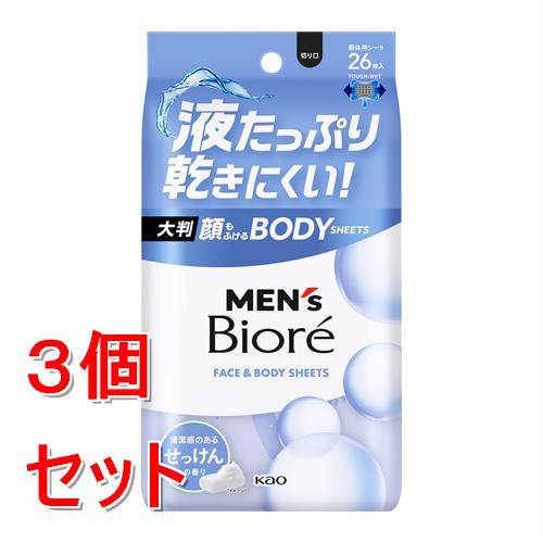 Sheet Type - 《セット販売》 花王 メンズビオレ　顔もふけるボディシート　清潔感のあるせっけんの香り　(26枚)×3個セット