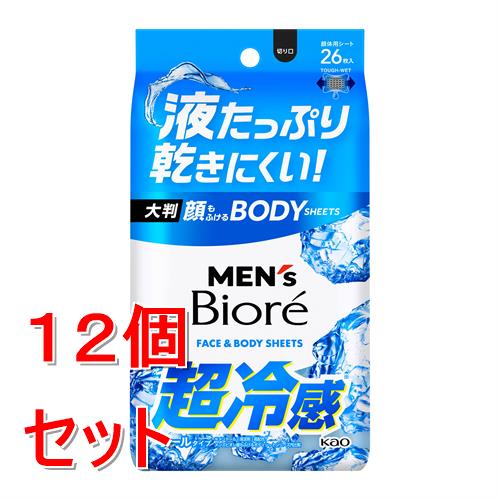リニューアルに伴いパッケージ・内容等予告なく変更する場合がございます。予めご了承ください。 &nbsp; 商品名称 花王 メンズビオレ　顔もふけるボディシート　クールタイプ　26枚 内容量 26枚&times;12 特徴 ◆液たっぷり乾きにくい！大判！顔も体もこれ1枚！顔もふけるボディシート。 &nbsp; ◆全身のベタつき・ニオイの元となる汗や皮脂をすっきり落とす。 &nbsp; ◆厚手のメッシュシートでしっかりふきとれ、肌にやさしいふき心地。 &nbsp; ◆メントール（清涼剤）高配合※　 ※メンズビオレ顔もふけるボディシートシリーズ内比較。 &nbsp; ◆クールタイプ。クールオーシャンの香り 成分 成分：水、エタノール、PEG-60水添ヒマシ油、PEG-8、メントール、BG、EDTA-2Na、ラウレス-6、ラウリン酸PEG-12、トロメタミン、PEG-11メチルエーテルジメチコン、フェノキシエタノール、メチルパラベン、エチルパラベン、香料 区分 美容・コスメ・香水/デオドラント・制汗剤/原産国:日本 注意事項 ご注意 ●メントールの冷感刺激に弱い方、アルコール過敏症の方、特に肌の弱い方、乳幼児は使わない。 ●傷、はれもの、湿疹等異常のあるところ、目のまわり、粘膜、ひげそり直後、除毛直後には使わない。 ●肌に異常が生じていないかよく注意して使う。肌に合わない時、使用中に赤み、はれ、かゆみ、刺激、色抜け（白斑等）や黒ずみ等の異常が出た時、直射日光があたって同様の異常が出た時は使用を中止し、皮フ科医へ相談する。使い続けると症状が悪化することがある。 ●目に入った時は、すぐに充分洗い流す。 ●シートは水に溶けないので、トイレ等に流さない。 ●家具、床、電気製品等をふかない。 ●高温の場所、直射日光のあたる場所には置かない。◆本品記載の使用法・使用上の注意をよくお読みの上ご使用下さい。 お問合せ先 お客様相談窓口9:00-17:00（土曜・日曜・祝日を除く）0120-165-692 広告文責 株式会社ツルハグループマーチャンダイジングカスタマーセンター　047-409-4023 JANコード：4901301464514