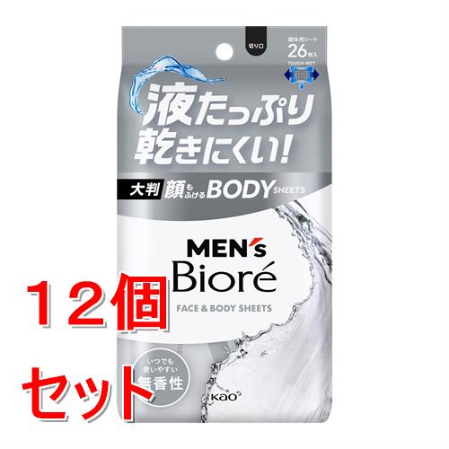 《セット販売》 花王 メンズビオレ　顔もふけるボディシート　無香性　(26枚)×12個セット【送料無料】