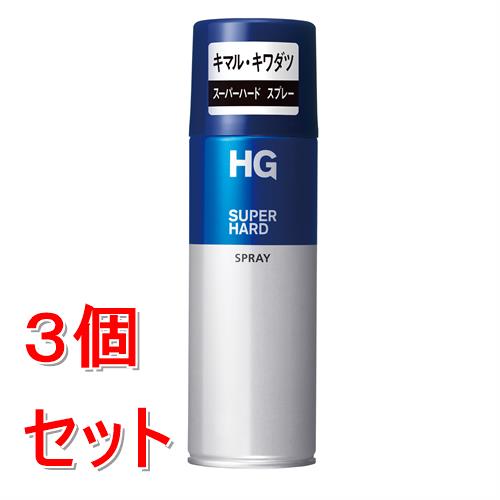 リニューアルに伴いパッケージ・内容等予告なく変更する場合がございます。予めご了承ください。 &nbsp; 商品名称 ファイントゥデイ HG　スーパーハードスプレー　f　230g 内容量 230g&times;3 特徴 ●ゴワつかず湿気の多い日もサラッと仕上がる強力セットを長時間キープ。 &nbsp; ●スーパーハードスプレー 使用方法 ●ヘアスタイルをととのえたあと、15-20cmくらいはなしてスプレーしてください。※スプレーは上向きでお使いください。下向きで使うと、ガスだけが出て中味が残ります。 原材料・成分 エタノール、LPG、（アクリル酸アルキル／ジアセトンアクリルアミド）コポリマーAMP、パルミチン酸エチルヘキシル、香料 ＜M104952-202＞ 区分 美容・コスメ・香水/スタイリング剤/原産国:日本 注意事項 ◇缶がさびると破裂の原因になりますので、湿気の多いところにおかないでください。　◇お肌に傷やはれもの・湿しん・色抜け（白斑等）や黒ずみなどの異常が生じていないかよく注意して使用してください。お肌に合わないときは、使用を中止し、皮ふ科医などにご相談ください。 ◆本品記載の使用法・使用上の注意をよくお読みの上ご使用下さい。 お問合せ先 お客様サポート電話番号&hellip;0120-202-166 お電話の受付時間9:00-17:00 (土日・祝日、夏期休暇・年末年始休暇を除く) ※予告なく変更となる場合がございます。 株式会社ファイントゥデイ　 〒108-0075 東京都港区港南2-16-3 品川グランドセントラルタワー18F 広告文責 株式会社ツルハグループマーチャンダイジングカスタマーセンター　047-409-4023 JANコード：4550516493637