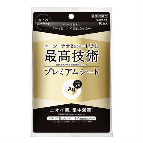 ファイントゥデイ エージーデオ24　プレミアムデオドラント　シャワーシート(無香性)　(10枚)　Ag 【医薬部外品】