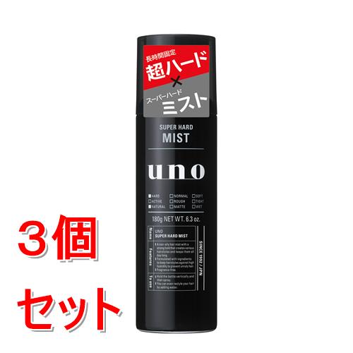 《セット販売》 ファイントゥデイ ウーノ　スーパーハードミスト　f　180g×3個セット(4.0)
