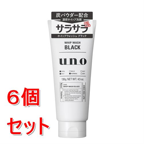 リニューアルに伴いパッケージ・内容等予告なく変更する場合がございます。予めご了承ください。 &nbsp; 商品名称 ファイントゥデイ ウーノ　ホイップウォッシュ(ブラック)f　130g 内容量 130g×6 特徴 ◆濃密泡がアブラ・テカリをさっぱり落としてサラサラ肌へ！◆余分な汚れをしっかり取り去る洗顔料 用法／用量 ●手肌をよくぬらし、適量(約2cm)を手にとり、水かぬるま湯でよく泡立てて洗います。その後、十分に洗い流します。 材質・原材料・成分 水、グリセリン、ステアリン酸、ミリスチン酸、水酸化K、ラウリン酸、PEG−8、ステアリン酸グリセリル（SE）、ココイルメチルタウリンNa、メントール、メタケイ酸アルミン酸Mg、炭、アクリレーツコポリマー、EDTA−2Na、クエン酸Na、タルク、ラウリル硫酸Na、香料 ＜M112690-202＞ 区分 美容・コスメ・香水/洗顔料/原産国:ベトナム/ 注意事項 ◇目に入らないようご注意ください。もし入った場合は、こすらずに、すぐ洗い流してください。目に異物感が残る場合は、眼科医にご相談ください。　◇乳幼児の手の届かないところにおいてください。　◇日のあたるところや高温のところにおかないでください。　◇浴室乾燥機を使用する場合は、浴室内におかないでください。　◇天然の炭成分配合のため、製品の色の濃さに差がでることがありますが、品質上問題ありません。◆本品記載の使用法・使用上の注意をよくお読みの上ご使用下さい。 お問合せ先 お客様サポート電話番号&hellip;0120-202-166お電話の受付時間9:00-17:00(土日・祝日、夏期休暇・年末年始休暇を除く)※予告なく変更となる場合がございます。株式会社ファイントゥデイ　〒108-0075 東京都港区港南2-16-3 品川グランドセントラルタワー18F 広告文責 株式会社ツルハグループマーチャンダイジングカスタマーセンター　047-409-4023 JANコード：4550516494597