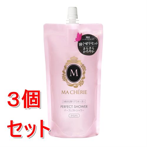 Other - 《セット販売》 ファイントゥデイ マシェリ　パーフェクトシャワー(さらさら)　EX　f　つめかえ用　220mL×3個セット 寝グセ直し うるおい