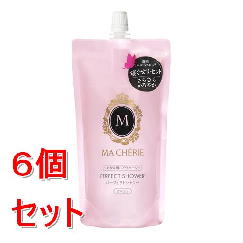 リニューアルに伴いパッケージ・内容等予告なく変更する場合がございます。予めご了承ください。 &nbsp; 商品名称 ファイントゥデイ マシェリ　パーフェクトシャワー(さらさら)　EX　f　つめかえ用　220mL 内容量 220mL&times;6 特徴 ●素早く寝グセを直して、広がりやすい髪をうるおってさらさらな仕上がりに。 &nbsp; ●さらさら。洗い流さないタイプ 使用方法 ●必ずマシェリ　パーフェクトシャワー（さらさら）　EXの容器につめかえてください。　 ●水道水や他の商品と混ぜないでください。　 ●雑菌が入るのを防ぐため、空のボトルの内側は洗わずにそのままご使用ください。洗った場合は、必ずよく乾かしてからつめかえてください。　 ●つめかえ後は、袋の下部の製造記号（英数字）を控えておいてください。お問い合わせの際に必要な場合があります。　 ●必ずキャップを閉めて保管してください。　 &nbsp; ＜つめかえ方＞　 （1）平らなところにおき、注ぎ口のつけ根部分をしっかりおさえながら、キャップを取り外します。　 （2）本体容器が倒れないように片方の手で支え、注ぎ口を容器の口にしっかり差し込み、そのままゆっくり液を入れ、スプレーをしっかり閉めてください。 原材料・成分 水、エタノール、PG、ステアルトリモニウムクロリド、乳酸Na、ヒドロキシエチルウレア、乳酸、ハチミツ、ヒアルロン酸Na、加水分解コンキオリン、グリセリン、イソプロパノール、PEG−10メチルエーテルジメチコン、乳酸アンモニウム、BG、トコフェロール、フェノキシエタノール、香料 ＜M117725-202＞ 区分 美容・コスメ・香水/アウトバストリートメント/原産国:ベトナム 注意事項 ◇目に入らないように、ご注意ください。もし入った場合は、すぐに水かぬるま湯で洗い流してください。　 ◇飲み物ではありません。誤飲等を防ぐため、おき場所にご注意ください。　 ◇乳幼児の手の届かないところにおいてください。　 ◇保管場所が極度に低温な場合、中味が若干白く濁ることがありますが、品質には問題ありません。　 ◇日のあたるところや高温のところにおかないでください。　 ◇火気にご注意ください。　 ◇お肌に傷やはれもの・湿しん・色抜け（白斑等）や黒ずみなどの異常が生じていないかよく注意して使用してください。お肌に合わないときは、使用を中止し、皮ふ科医などにご相談ください。 ◆本品記載の使用法・使用上の注意をよくお読みの上ご使用下さい。 お問合せ先 お客様サポート電話番号&hellip;0120-202-166 お電話の受付時間9:00-17:00 (土日・祝日、夏期休暇・年末年始休暇を除く) ※予告なく変更となる場合がございます。 株式会社ファイントゥデイ　 〒108-0075 東京都港区港南2-16-3 品川グランドセントラルタワー18F 広告文責 株式会社ツルハグループマーチャンダイジングカスタマーセンター　047-409-4023 JANコード：4550516494009
