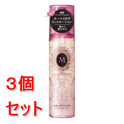 リニューアルに伴いパッケージ・内容等予告なく変更する場合がございます。予めご了承ください。 &nbsp; 商品名称 ファイントゥデイ マシェリ　カールセットローション　EX　f　200mL 内容量 200mL&times;3 特徴 ●髪にツヤを与え、1本1本補修して扱いやすい状態に導く。 &nbsp; ●雨の日でも、セットしたカールが長持ち 使用方法 ●乾いた髪をしめらせる程度にスプレーし、ホットカーラーやアイロン等で巻いてください。　 ●カールをやさしくほぐすと、ふんわりした巻き髪に仕上がります。　 ●使いはじめは、中味が出るまで数回押してください。 原材料・成分 エタノール、水、（メタクリロイルオキシエチルカルボキシベタイン／メタクリル酸アルキル）コポリマー、DPG、乳酸、ヒドロキシエチルウレア、ハチミツ、ヒアルロン酸Na、加水分解コンキオリン、PEG−10メチルエーテルジメチコン、メトキシケイヒ酸エチルヘキシル、EDTA−2Na、t−ブチルメトキシジベンゾイルメタン、乳酸アンモニウム、BG、トコフェロール、BHT、香料 ＜M117270-202＞ 区分 美容・コスメ・香水/アウトバストリートメント/原産国:ベトナム 注意事項 ◇目に入らないように、ご注意ください。もし入った場合は、すぐに水かぬるま湯で洗い流してください。　 ◇乳幼児の手の届かないところにおいてください。　 ◇使用後はキャップをきちんとしめてください。　 ◇可燃性ですので、火気に向けてスプレーしないでください。　 ◇お肌に傷やはれもの・湿しん・色抜け（白斑等）や黒ずみなどの異常が生じていないかよく注意して使用してください。お肌に合わないときは、使用を中止し、皮ふ科医などにご相談ください。 ◆本品記載の使用法・使用上の注意をよくお読みの上ご使用下さい。 お問合せ先 お客様サポート電話番号&hellip;0120-202-166 お電話の受付時間9:00-17:00 (土日・祝日、夏期休暇・年末年始休暇を除く) ※予告なく変更となる場合がございます。 株式会社ファイントゥデイ　 〒108-0075 東京都港区港南2-16-3 品川グランドセントラルタワー18F 広告文責 株式会社ツルハグループマーチャンダイジングカスタマーセンター　047-409-4023 JANコード：4550516494061