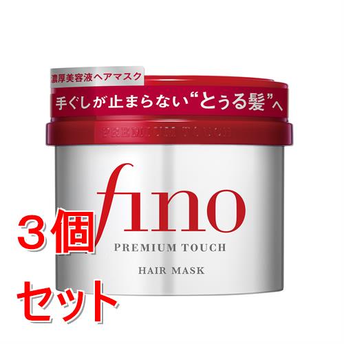 《セット販売》 ファイントゥデイ フィーノ　プレミアムタッチ　濃厚美容液ヘアマスク　f　230g×3個セット