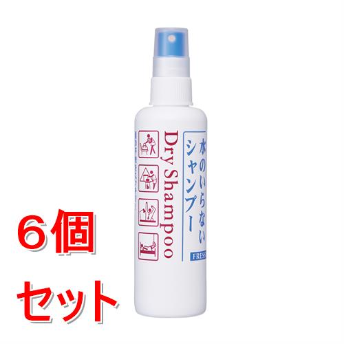 《セット販売》 ファイントゥデイ フレッシィ ドライシャンプー f ディスペンサー 150mL×6個セット