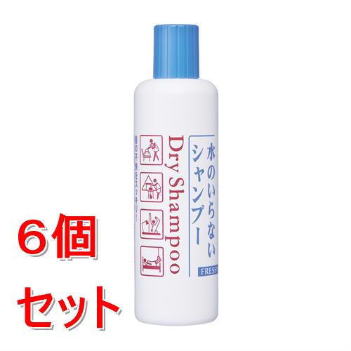 《セット販売》 ファイントゥデイ フレッシィ ドライシャンプー f ボトル 250mL×6個セット