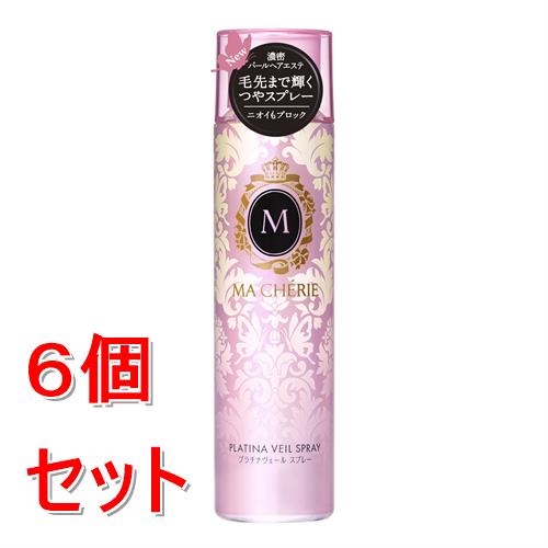 《セット販売》 ファイントゥデイ マシェリ　プラチナヴェール　スプレー　EX　f　100g×6個セット ヘア..