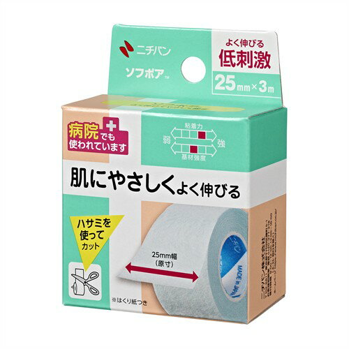ニチバン ソフポア よく伸びる ばんそうこう (3m) サージカルテープ