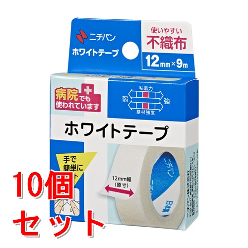 リニューアルに伴いパッケージ・内容等予告なく変更する場合がございます。予めご了承ください。 名　称 《セット販売》　ニチバン　ホワイトテープ 内容量 （テープ幅12mm×9m巻き）×10個 特　徴 ◆医療補助テープのベストセラー ばんそうこうの信頼ブランド ◆透湿性 ムレにくい やさしい紙テープ ◆紙タイプの不織布 手で切れます ◆ガーゼ、包帯などの固定に。 区　分 衛生用品、サージカルテープ、固定用テープ、紙テープ/日本製 ご注意 ◆本品記載の使用法・使用上の注意をよくお読みの上ご使用下さい。 製造・販売元 ニチバン株式会社 お問合せ先 ニチバン株式会社　お客様相談室　TEL：0120-377-218 受付時間：9:00〜12:00、13:00〜16:00 （土・日・祝日・年末年始・夏季休業期間を除く） 広告文責 株式会社ツルハグループマーチャンダイジング カスタマーセンター　047-409-4023 JANコード：4987167431211