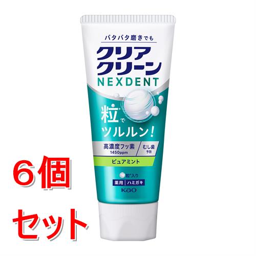 Rakuten - 《セット販売》 花王 クリアクリーンNEXDENT　ピュアミント　ネクスデント(120g)×6個セット むし歯予防【医薬部外品】