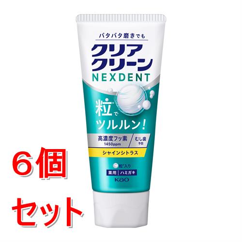 《セット販売》 花王 クリアクリーンNEXDENT　シャイン