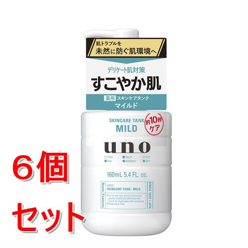 《セット販売》 ファイントゥデイ ウーノ　スキンケアタンク(マイルド)f　160mL×6個セット 【医薬部外品】