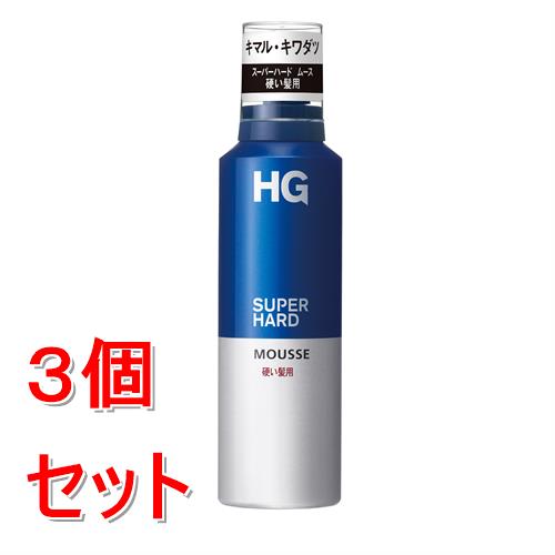 Other - 《セット販売》 ファイントゥデイ HG　スーパーハードムース(H)f　硬い髪用　180g×3個セット