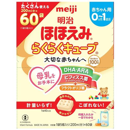 《セット販売》 明治ほほえみ　らくらくキューブ　1620g(27g×60袋)×3個セット 母乳サイエンス 乳児用調製粉乳 ※軽減税率対象商品