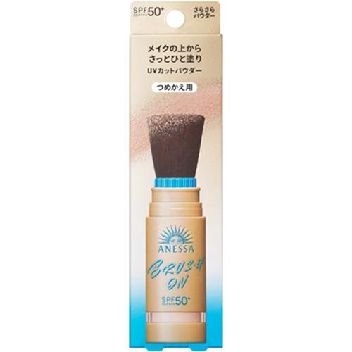 資生堂 アネッサ パーフェクトUV ブラッシュオンパウダー(レフィル)フェイスパウダー 詰替え つめかえ SPF50+・PA++++