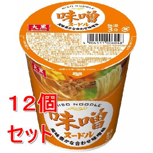 《セット販売》 大黒　味噌ヌードル　70g×12個セット インスタント ※軽減税率対象商品