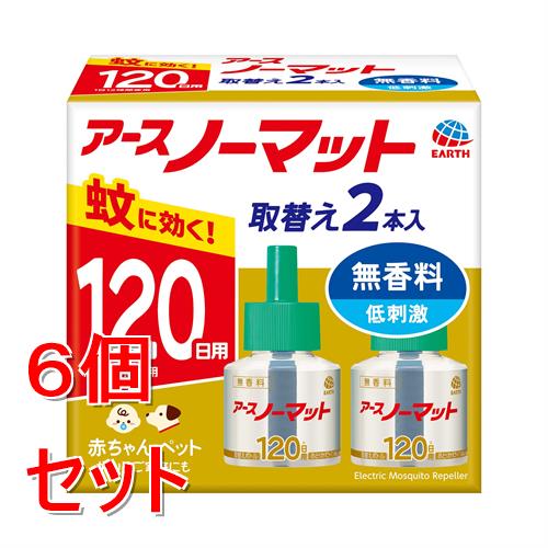 乐天商城 - 《セット販売》 アース製薬 アースノーマット　取替えボトル　120日用　無香料　(2本入)×6個セット【防除用医薬部外品】