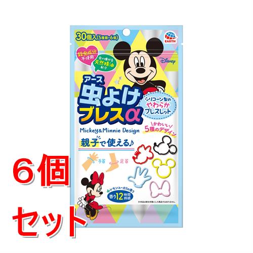 《セット販売》アース製薬 虫よけブレスα ミッキー&ミニー (30個入)×6個セット