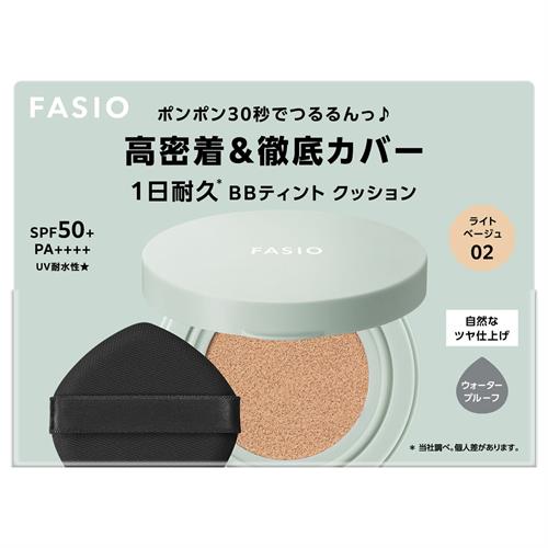 コーセー ファシオ　BB　ティント　クッション　耐久カバー　02　ライトベージュ SPF50+/PA++++ 無香料 保湿