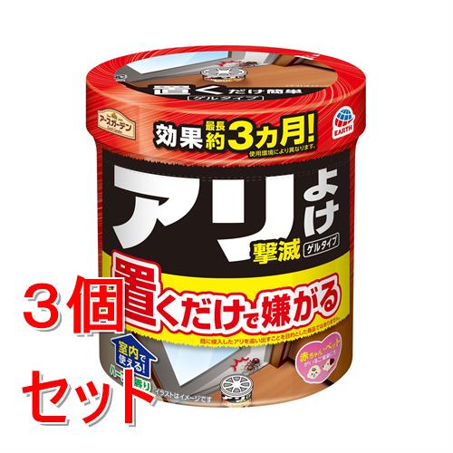 Rakuten - 《セット販売》 アース製薬 アースガーデン　アリよけ撃滅　ゲルタイプ　374G×3個セット