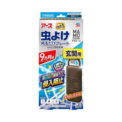 アース製薬 マモルーム虫よけ吊るだけプレート　玄関用　9ヵ月 (1個)